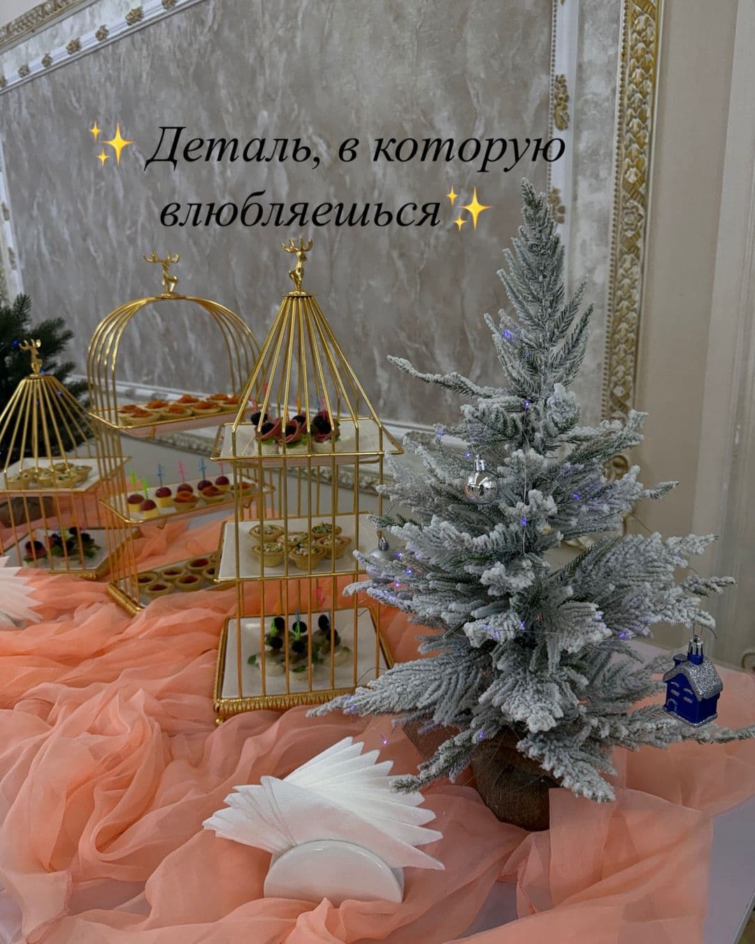 напольный стол